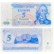 Transnistria 1994 - 5 ruble UNC