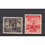 1952 - Luna prieteniei, serie neuzata