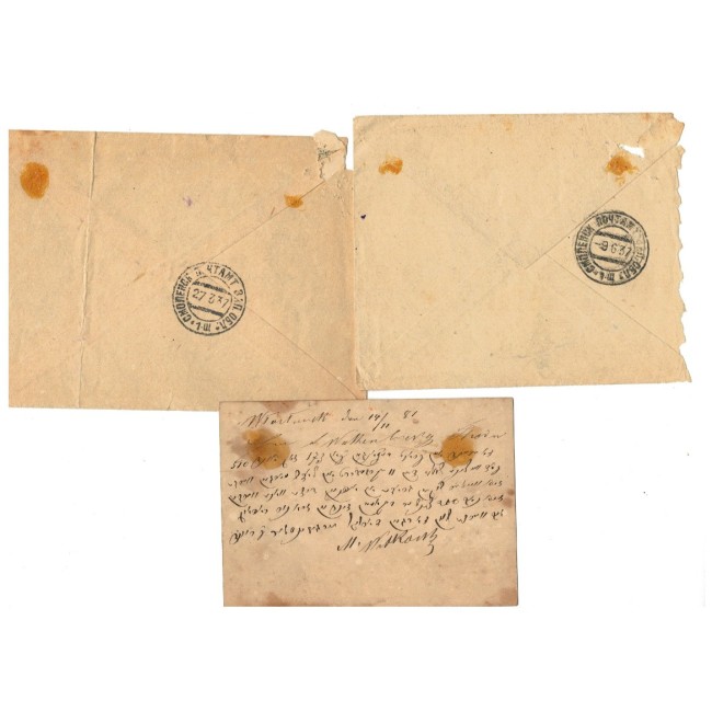 Rusia 1881 - 1937 - Lot plicuri si carti postale circulate