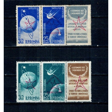 1958 - Satelitii artificiali, supratipar, tripticuri neuzate