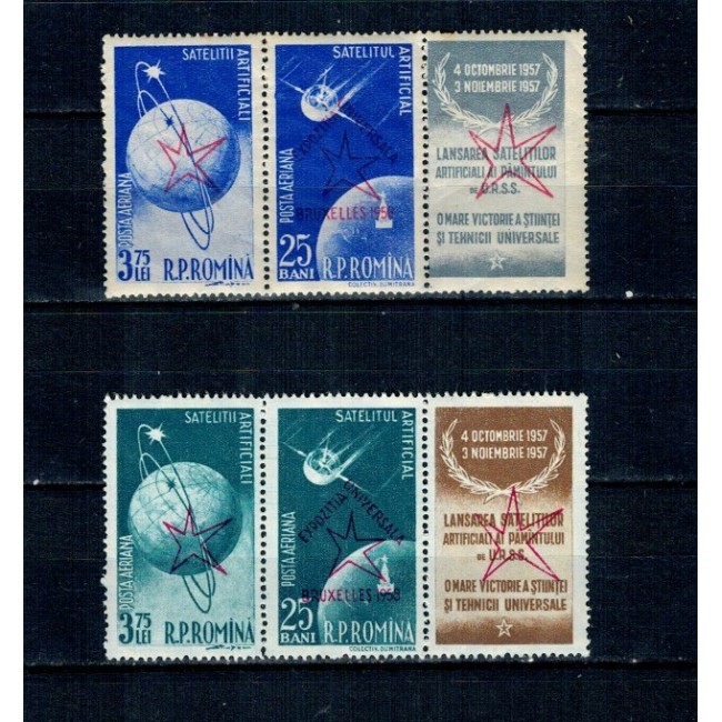 1958 - Satelitii artificiali, supratipar, tripticuri neuzate