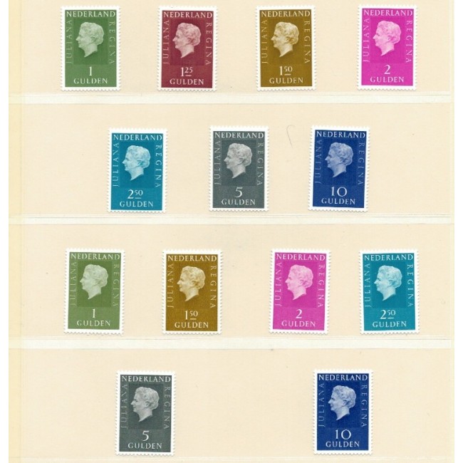 Olanda 1969/1981 - Uzuale Regina Juliana, serii neuzate