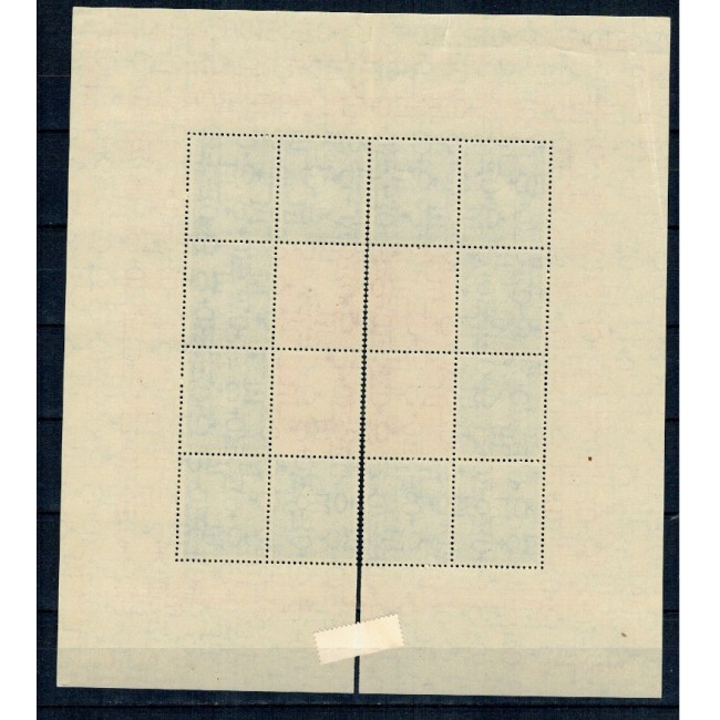 1946 - Filarmonica, coli neștampilate, cal.II