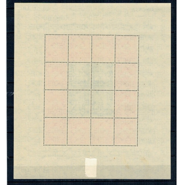 1946 - Filarmonica, coli neștampilate, cal.II