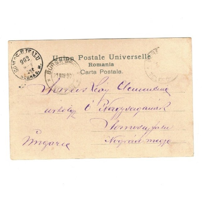 Braila 1902 - Piata Regala, tramvai, ilustrata litho