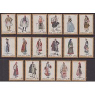Grecia 1973 - Costume populare (II), serie neuzata