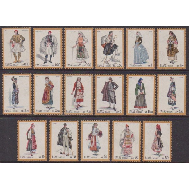 Grecia 1973 - Costume populare (II), serie neuzata