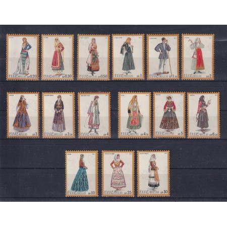 Grecia 1974 - Costume populare (III), serie neuzata