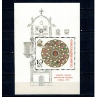 Cehoslovacia 1978 - Expo Praga, colita neuzata