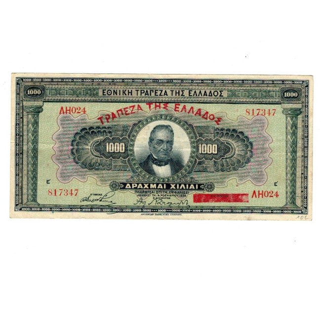 Grecia 1926 - 1000 drachm, circulata