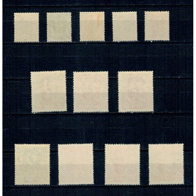 Nepal 1954 - Regele Tribvuhana, serie neuzata