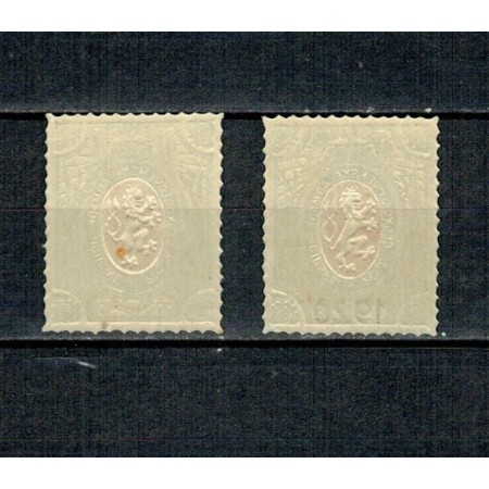 Siberia, Armata Cehoslovaca 1919/20 - Mi.No.7-8 neuzate