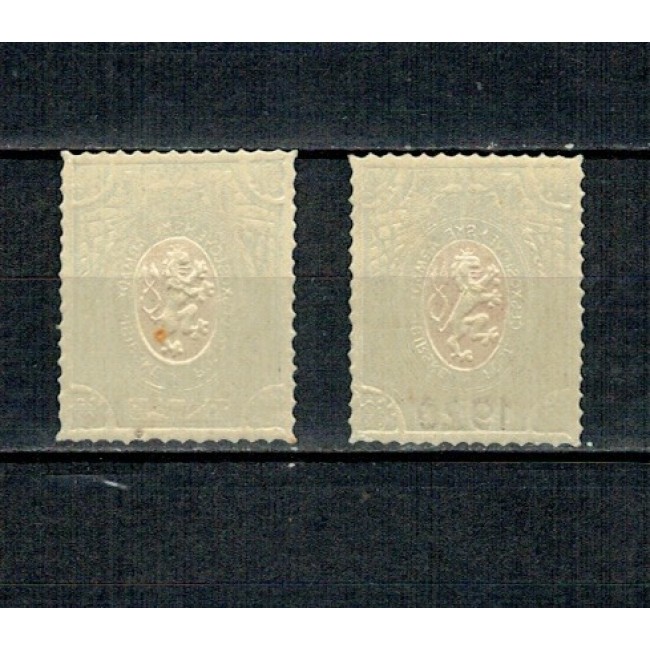 Siberia, Armata Cehoslovaca 1919/20 - Mi.No.7-8 neuzate