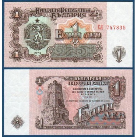 Bulgaria 1974 - 1 lev UNC