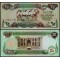 Irak 1981 - 25 dinars UNC