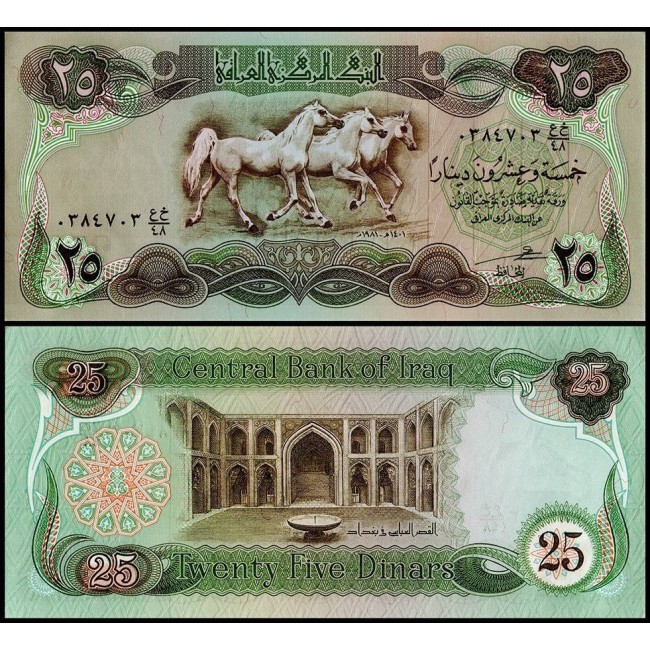 Irak 1981 - 25 dinars UNC