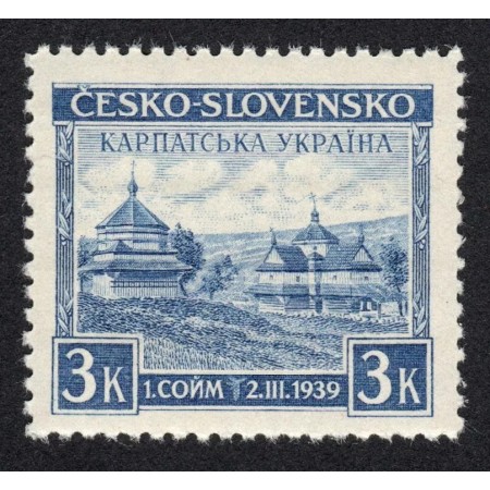 Carpato-Ucraina 1939 - Emisiune comuna cu Cehoslovacia, neuzat