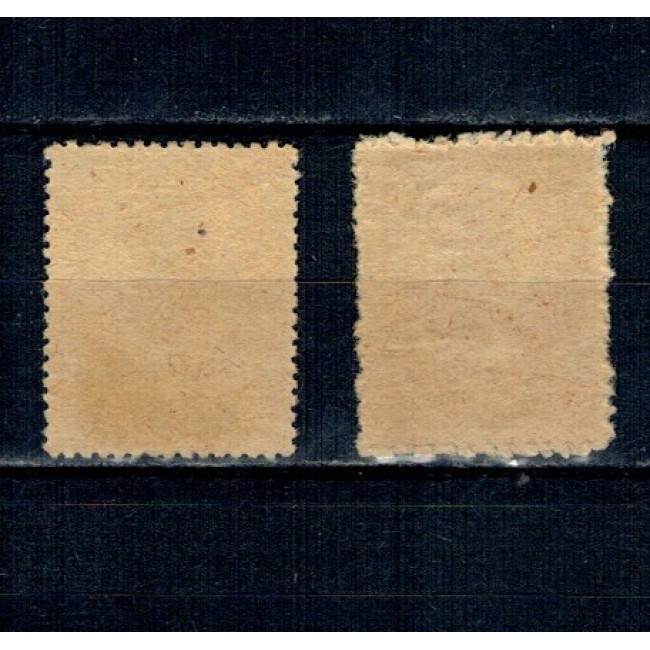 1920 - Ziaristi, 5bani, 15bani, pe hârtie de război, neștampilate