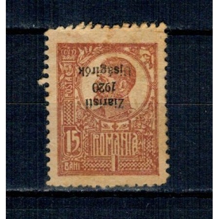 1920 - Ziariști, supratipar ranversat pe 15bani, hârtie de război, neștampilat