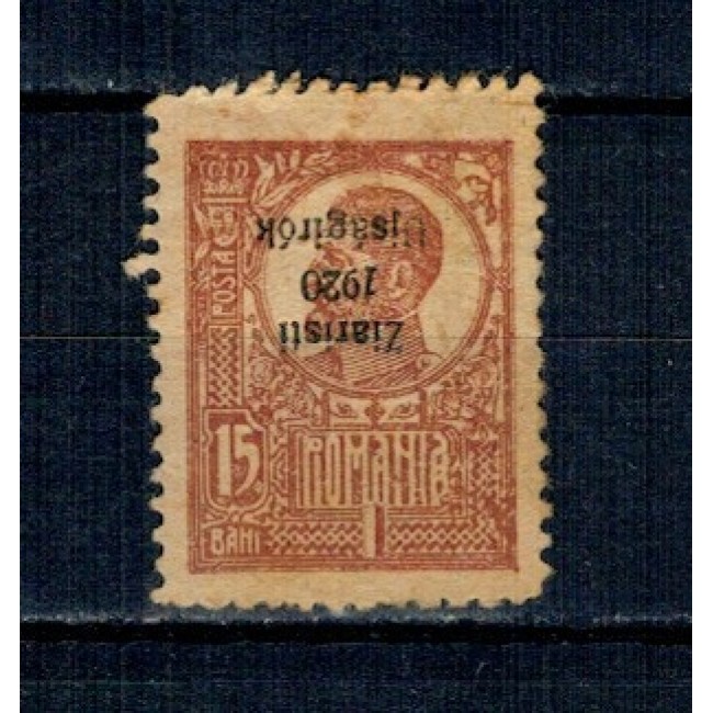 1920 - Ziariști, supratipar ranversat pe 15bani, hârtie de război, neștampilat