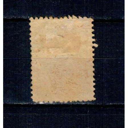 1920 - Ziariști, supratipar ranversat pe 15bani, hârtie de război, neștampilat