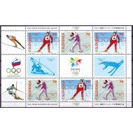 Slovenia 1998 - Jocurile Olimpice Nagano, sport, serie neuzata