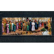 Slovenia 1998 - Costume tradiționale, serie neuzata