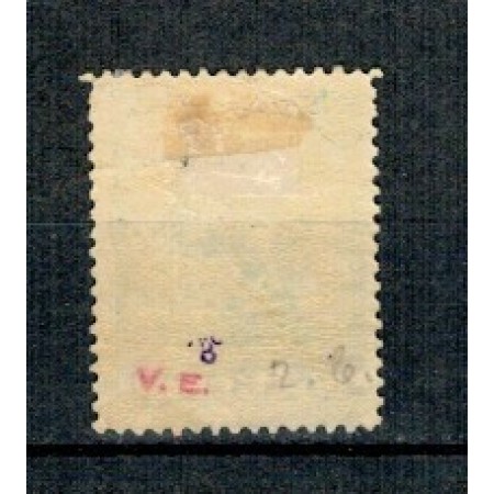 1896 - Posta Romana in Constantinopole, 20Paras, supratipar mov, nestampilat