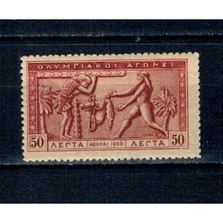 Grecia 1906 - Jocurile Olimpice, val. 50L neuzat