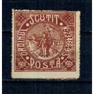 1913 - Scutit, Silistra, porto, nestampilat, cu șarniera
