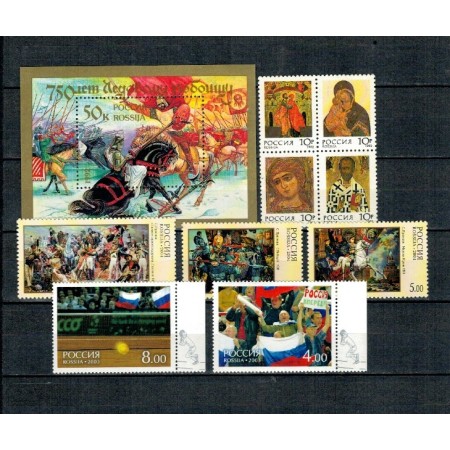 Rusia - Lot timbre neuzate