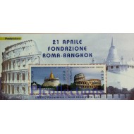 Italia 2004 - Bangkok, Roma, colosseum, colita neuzata