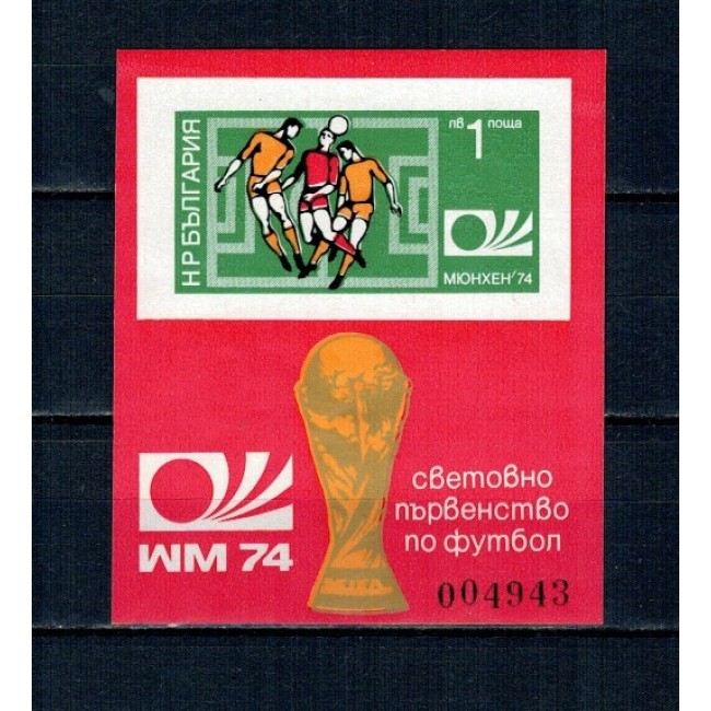 Bulgaria 1974 - Campionatul Mondial de Fotbal, colita nedantelata neuzata, cal.II