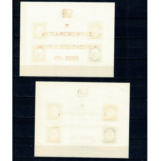 Guatemala 1974 - Campionatul Mondial de Fotbal, supratipar, set colite nestampilate