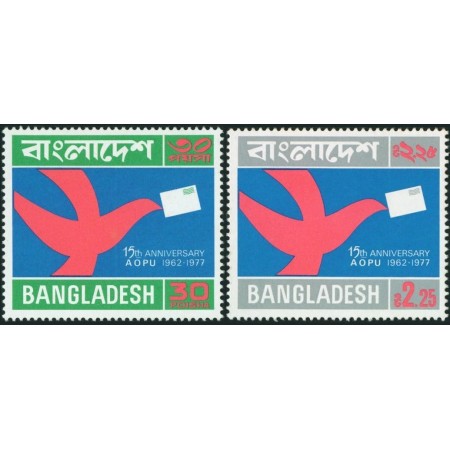 Bangladesh 1977 - AOPU, Uniunea Poștala Asia-Oceania, serie neuzata