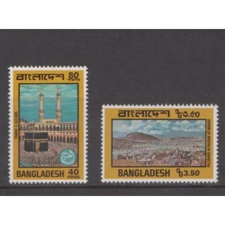Bangladesh 1978 - Mecca, pelerinaj, religie, serie neuzata
