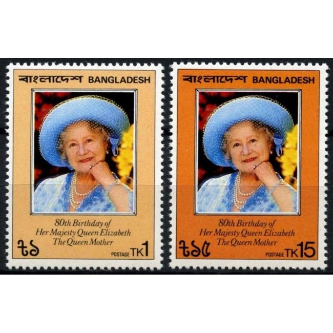 Bangladesh 1981 - The Queen Mother, serie neuzata