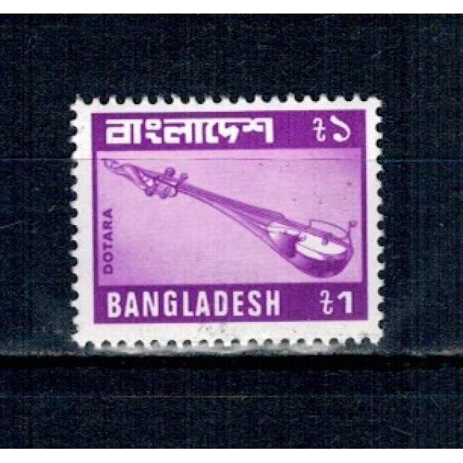 Bangladesh 1981 - Dotara, instrumente muzicale, muzica, neuzat
