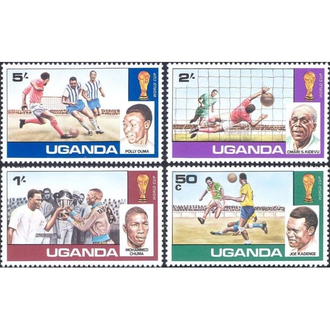 Uganda 1978 - Campionatul Mondial de Fotbal, serie neuzata