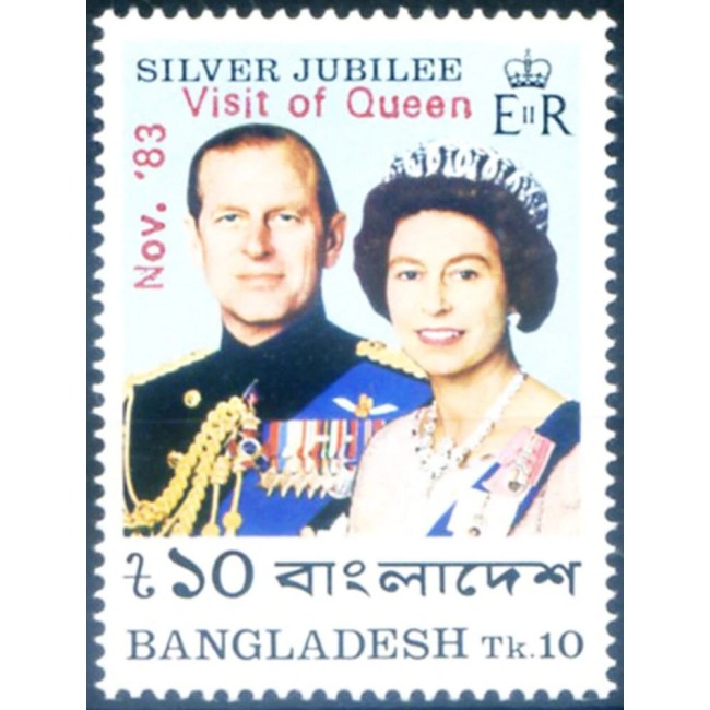 Bangladesh 1983 - Regina Elisabeta II, supratipar Royal Visit, neuzat