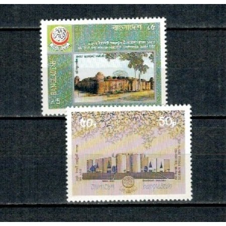 Bangladesh 1983 - Conferința miniștrilor Dhaka, clădiri, arhitectura, serie neuzata