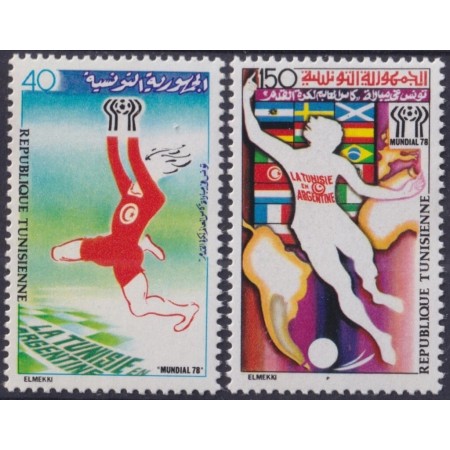 Tunisia 1978 - Campionatul Mondial de Fotbal, serie neuzata