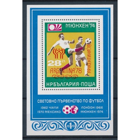Bulgaria 1978 - Campionatul Mondial de Fotbal, supratipar, colita neuzata