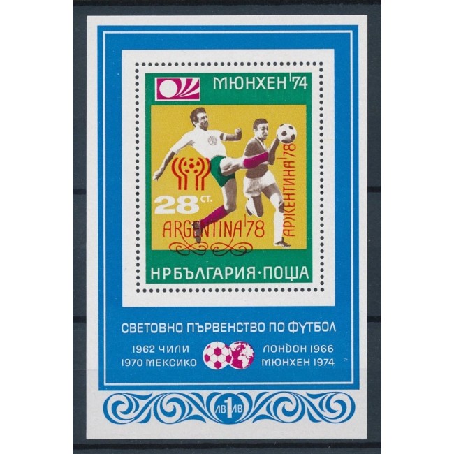 Bulgaria 1978 - Campionatul Mondial de Fotbal, supratipar, colita neuzata