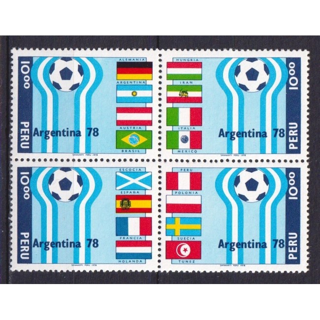 Peru 1978 - Campionatul Mondial de Fotbal, serie neuzata