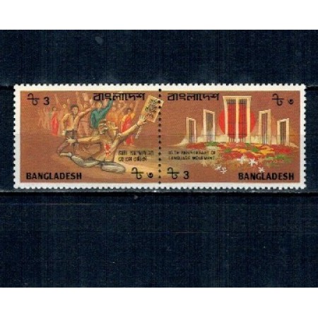 Bangladesh 1987 - Bengali language movement, serie neuzata