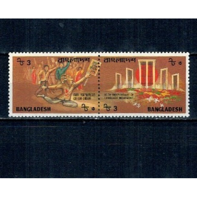 Bangladesh 1987 - Bengali language movement, serie neuzata