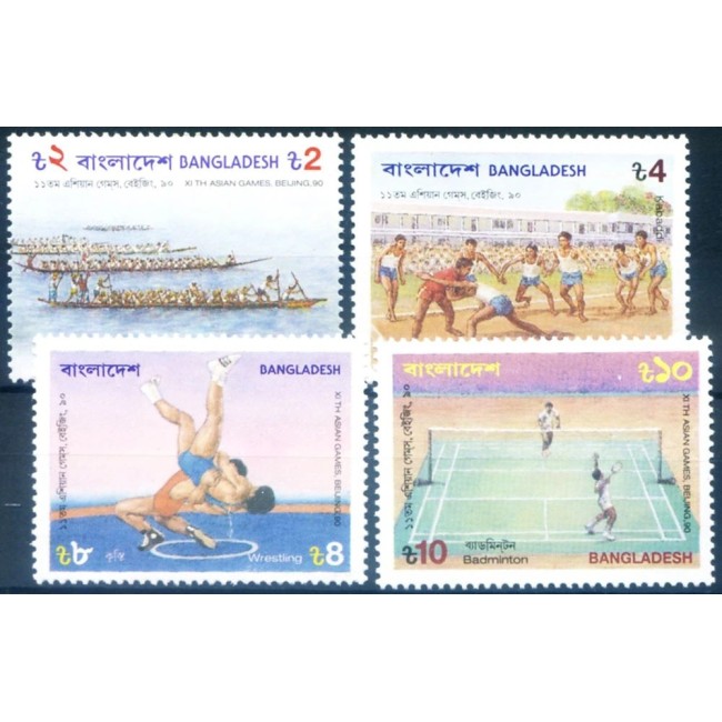 Bangladesh 1990 - Sport, Asian Games, serie neuzata