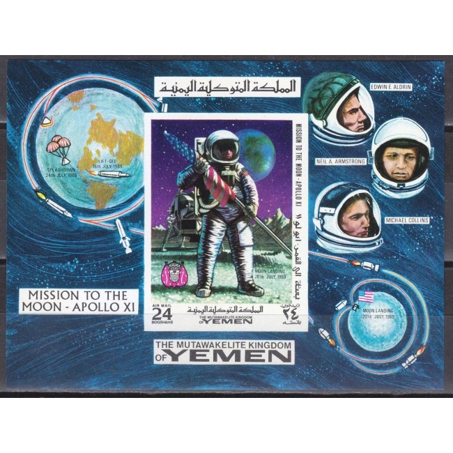 Yemen Nord 1969 - Apollo 11, aselenizarea, cosmonautica, colita nedantelata neuzata, rara