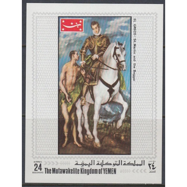 Yemen Nord 1970 - Picturi cu cai, colita nedantelata neuzata